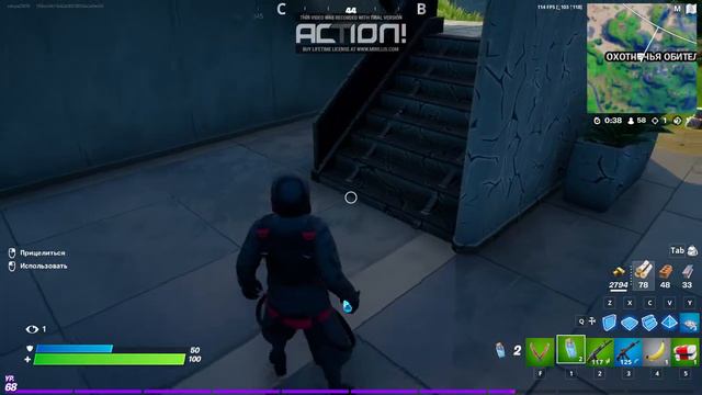 Играю в Fortnite смотреть онлайн