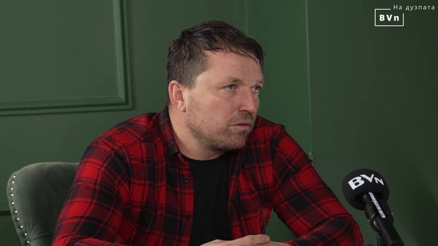 Епизод 3 На дузпата - гост Борис Галчев смотреть онлайн