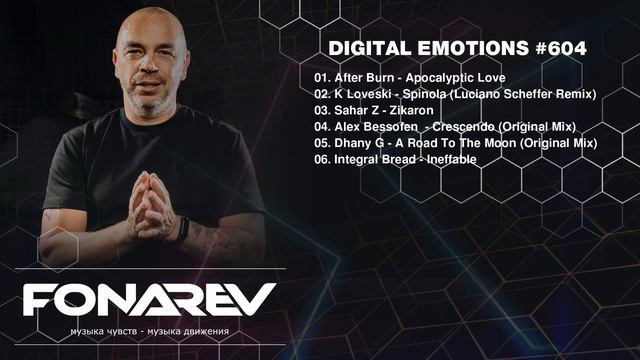 Fonarev - Digital Emotions #604