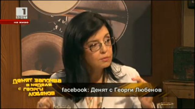 Участие на Меглена Кунева в БНТ смотреть онлайн
