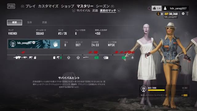 ソロ смотреть онлайн