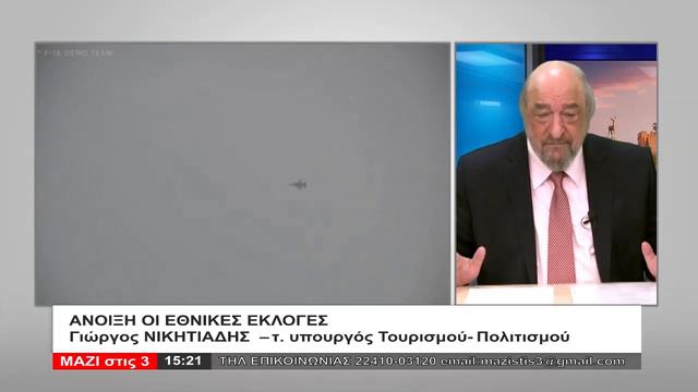 Γ.Νικητιάδης:Το ΠΑΣΟΚ έφερε τους μειωμένους συντελεστές ΦΠΑ,ο ΣΥΡΙΖΑ τους κατήργησε, η ΝΔ αδιαφορεί смотреть онлайн
