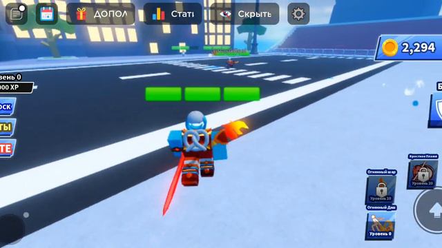 играю в блейт бол смотреть онлайн