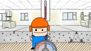 Закладные металлические рельс-формы Треформ