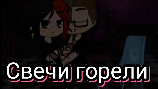 Эд и Херейд ОСТООРОЖНО СРАЧА!!!!!!!! В ОПИСОНИЯ!! смотреть онлайн