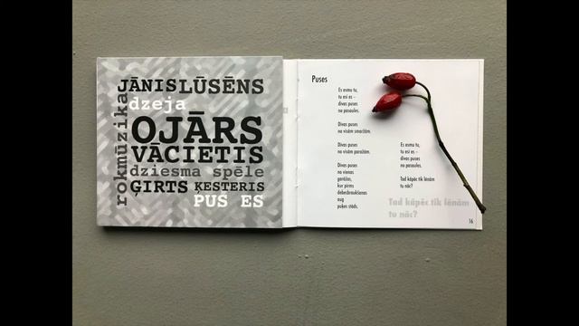Puses смотреть онлайн