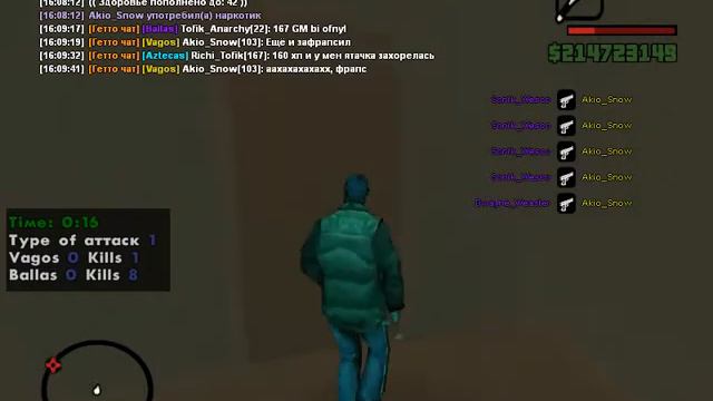 gta sa 2016 11 25 16 09 09 151 смотреть онлайн