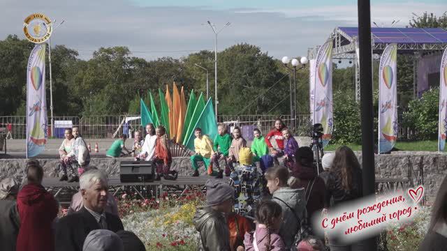 День города дневная программа. смотреть онлайн