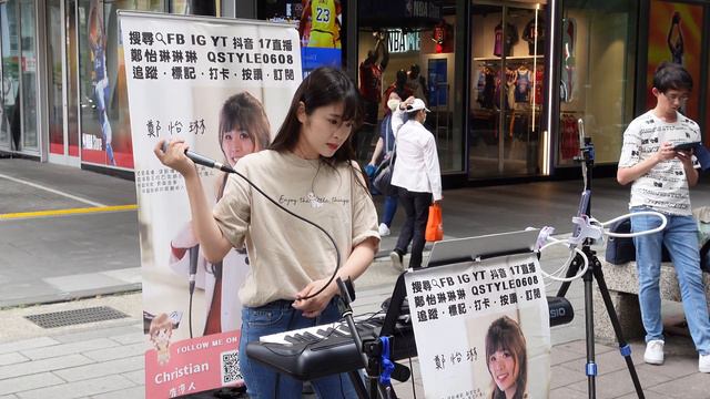 2021.05.02 鄭怡琳 琳琳 (03) 周杰倫 軌跡 смотреть онлайн