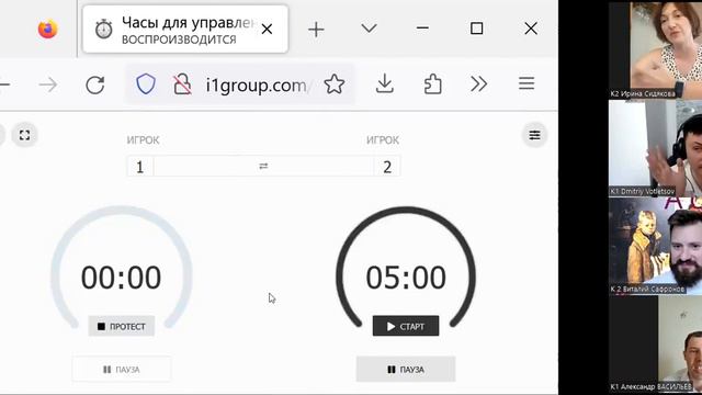 Зум-утренник 1 июля, начало