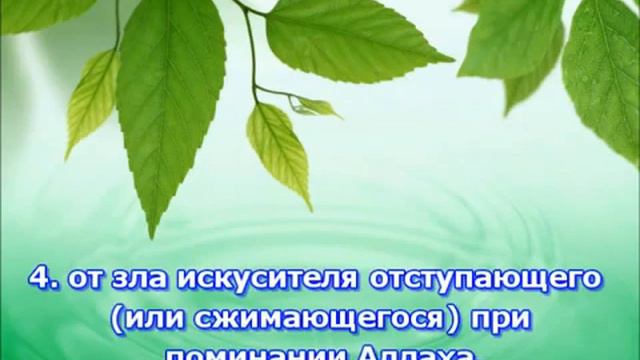 Сура Нос смотреть онлайн