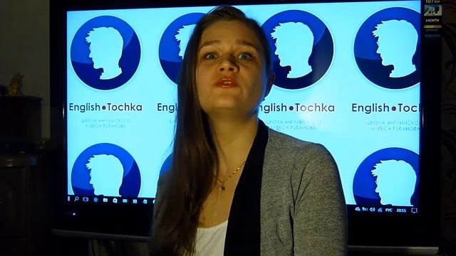 Отзыв об онлайн школе английского языка English Tochka смотреть онлайн