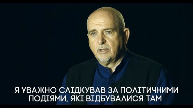 Peter Gabriel привітав українських фанів смотреть онлайн