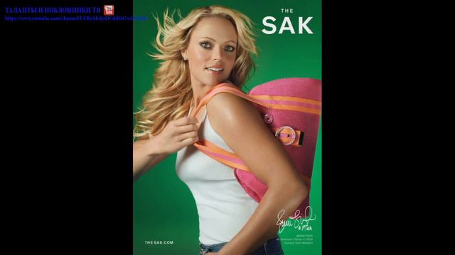 Дженни Финч (Jennie Finch) смотреть онлайн