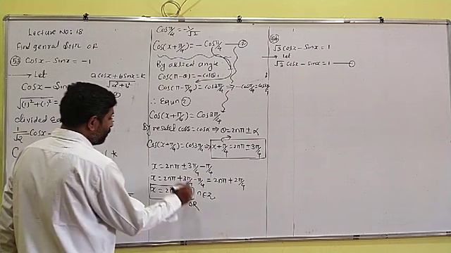 Lecture number 18 . Trigonometric function by Arun R Saubhage смотреть онлайн