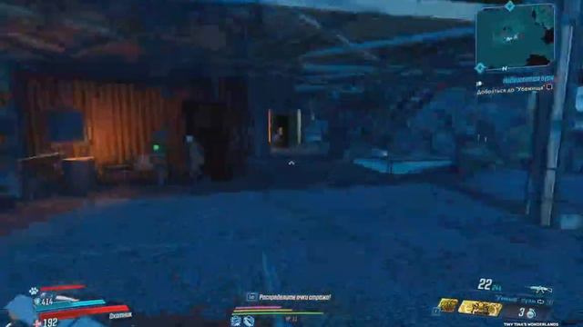 Прохождение Borderlands 3 #4 смотреть онлайн