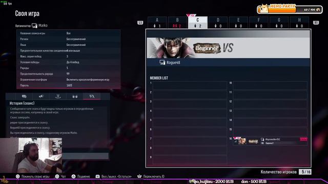 [TEKKEN 8][ТУРНИРЫ!][Tournaments!][FT][Tekkenball] смотреть онлайн