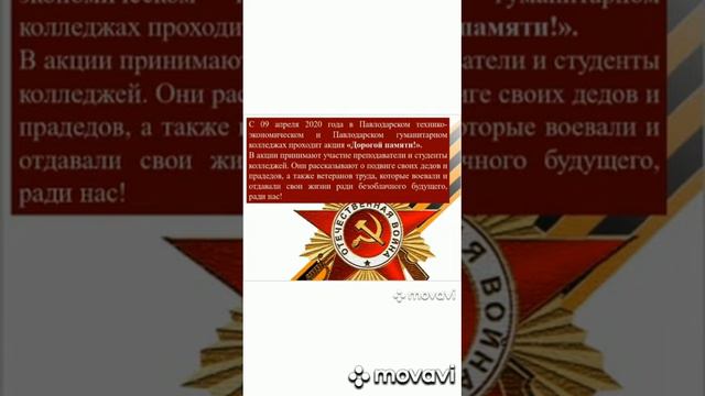 ГУМ и ТЭК Акция Дорогой памяти Жигулин Артамон Егорович смотреть онлайн