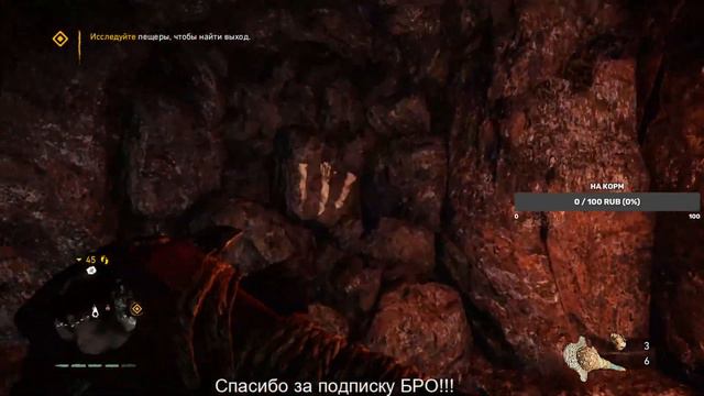 Far Cry Primal Обезьяны ВМЕСТЕ чать №4 смотреть онлайн