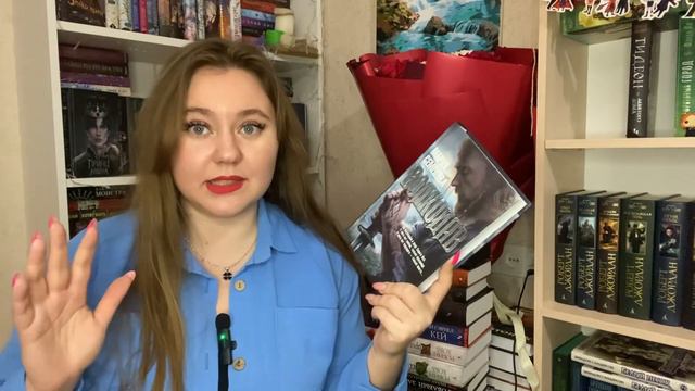Все мои фэнтези непрочитанные книги смотреть онлайн