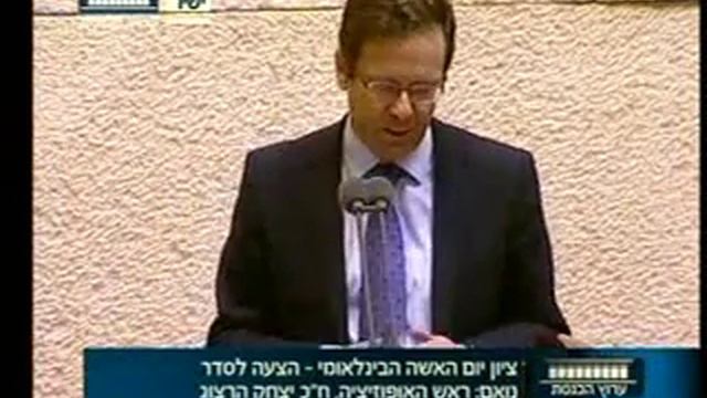 נאום ראש האופוזיציה יצחק הרצוג בישיבת הכנסת לציון יום האישה הבינלאומי смотреть онлайн