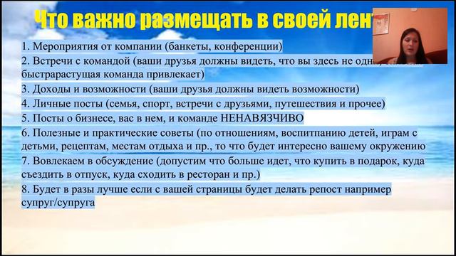 ГУР Теплый рынок. Личный бренд, как способ прокачки теплого рынка смотреть онлайн