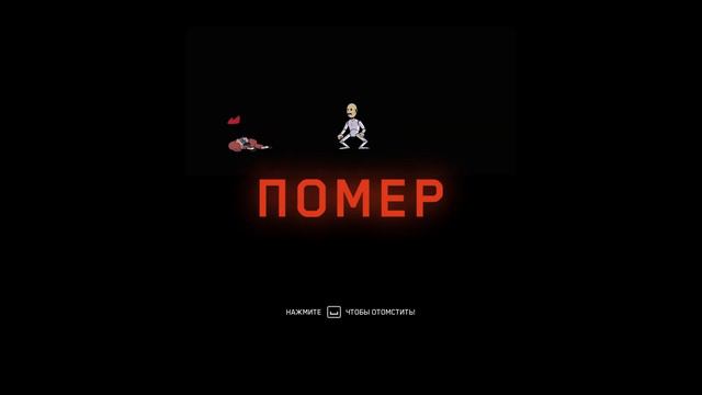 В ПОИСКАХ ВИКТОРА ► Atomic Heart #4 смотреть онлайн