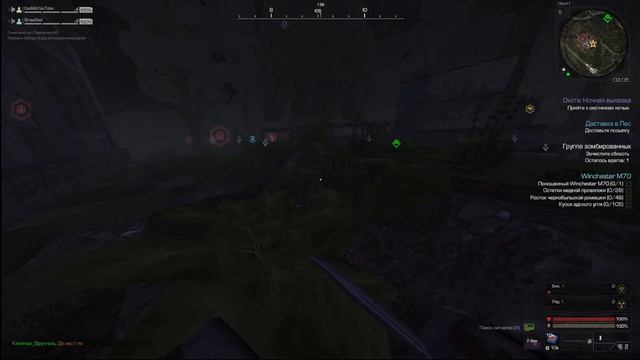 Угар и смешные моменты / Stalcraft смотреть онлайн