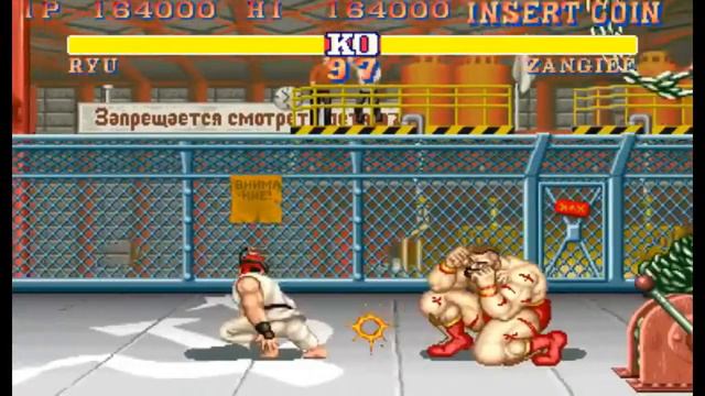 Street Fighter II: A short history смотреть онлайн