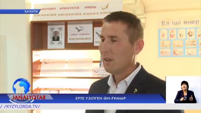 ЖАҢАЛЫҚТАР (13.00) 08.11.2018 смотреть онлайн