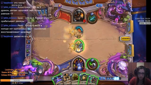 Эти карты меня доконают -//-//- Hearthstone Ч.4. смотреть онлайн