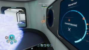 Subnautica Bellow zero. Магнетит.