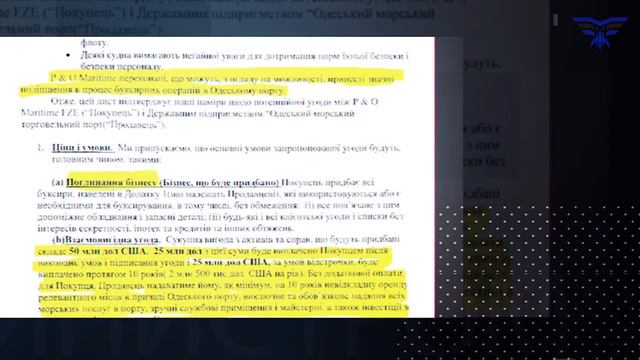 Обращение к Владимиру Гройсману | ГОВОРИМ С МИНИСТРОМ