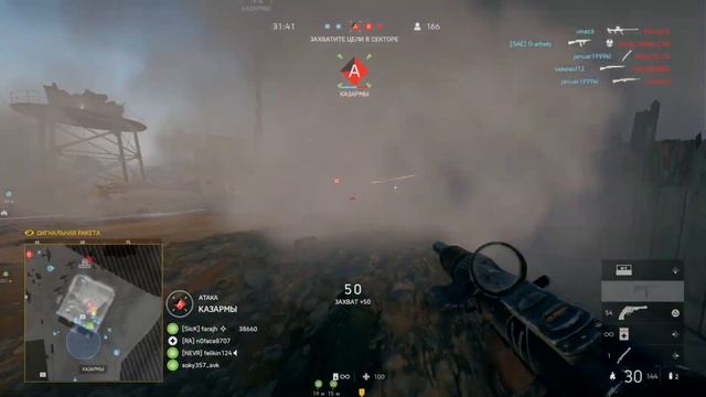 Battlefield™ V_20230429122048 смотреть онлайн