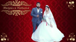 Цыганская Свадьба Наташа и Михаил свадьбы 20 сентября Сухиничи Владимир Лосев профессиональная видео