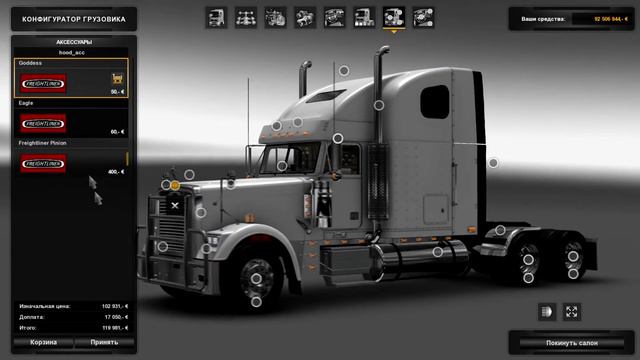 [ETS2 V1.22.2.3s] Обзор мода Freightliner Classic XL