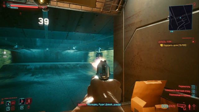 Цельс, пли смотреть онлайн