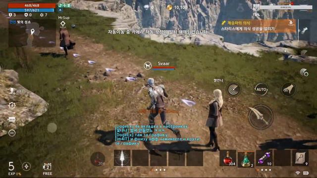 [Lineage 2 Mobile] +18. #1 Релиз. Мобильная линейка от NCSOFT.