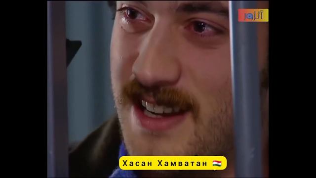 Силсилафилми Хомиён, Йигит, Начибсардор, Собит #турки #точики смотреть онлайн