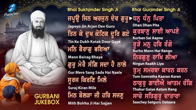 Japeyo Jin Arjan Dev Guru (Jukebox) New Shabad Gurbani Kirtan Nonstop Gurbani Nonstop Shabad Kirtan смотреть онлайн