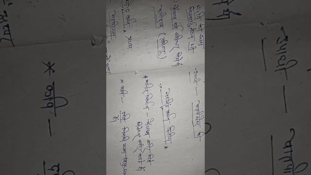 Pallav Vansh Ke Sabhi Rajyon Ka Itihaas