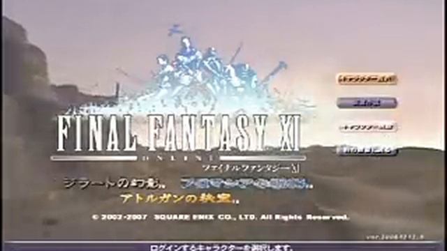 FF11 OP смотреть онлайн