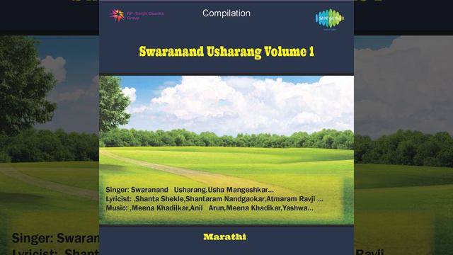 Kay Bai Sangu смотреть онлайн