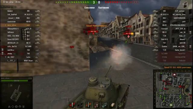 Гайд по танку а 43 смотреть онлайн