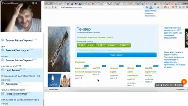 Offerinvest Вебинар клуба от 15 03 16 Евгений Ванин Отвечает на Вопросы Offerinvest Club смотреть онлайн