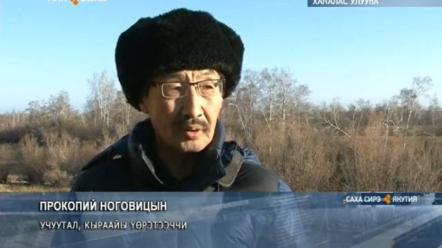 Тыгын дойдутугар көстүбүт таас дьахтары музейга тиэйэн киллэрдилэр смотреть онлайн