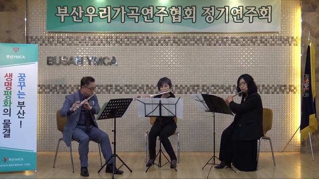 풀륫 중주 아담스플륫앙상블 Esay duets op102 jean louis tulou곡 1 смотреть онлайн