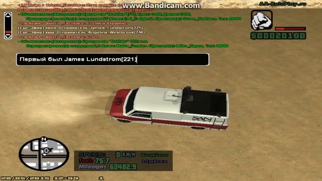 [Valerio Escobaro][Las Venturas News][01 Server][1 Часть].