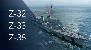 📺Обзор немецких эсминцев // Z-32, Z-33, Z-38!