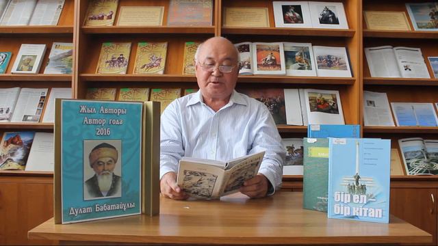 Иран Сал Тасқараұлы смотреть онлайн